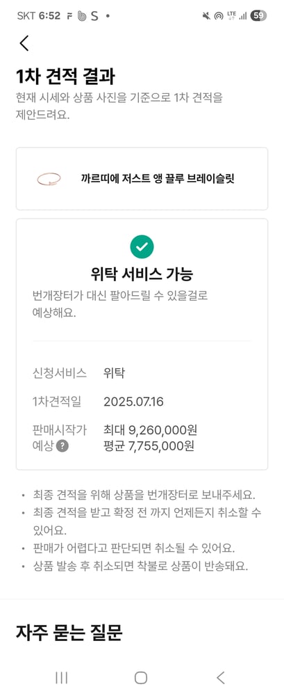 제품