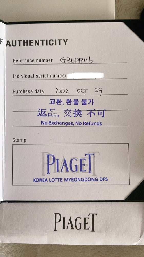 보증서