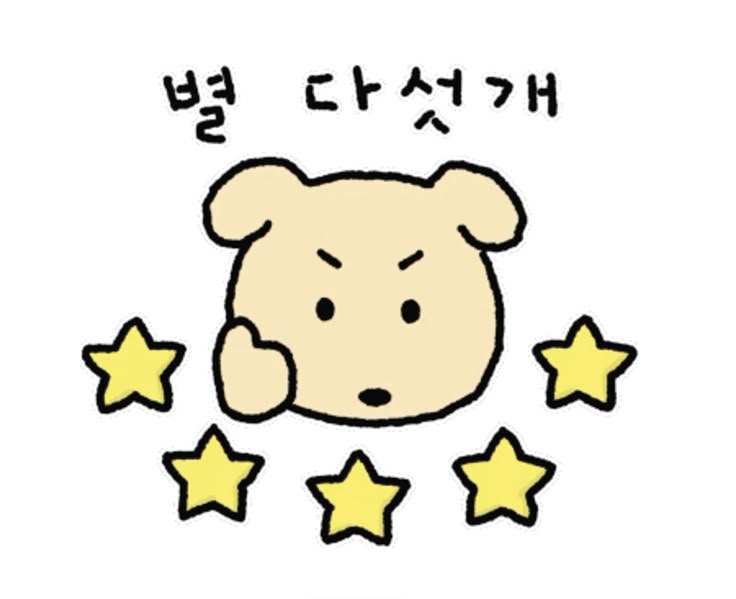 제품