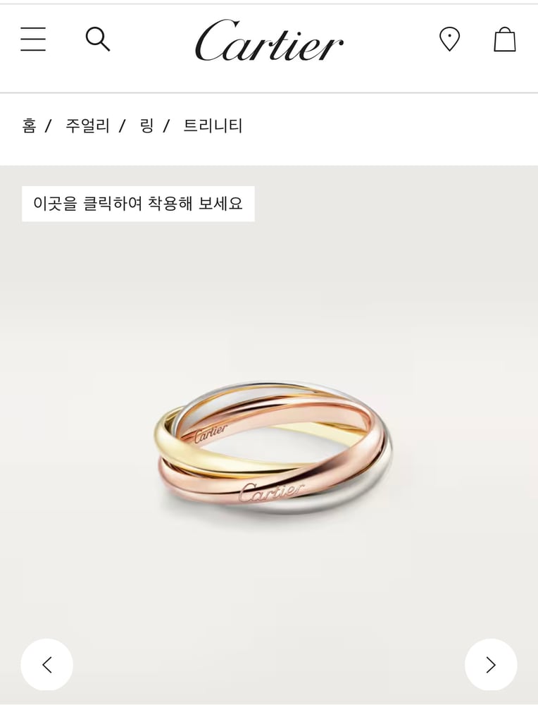제품