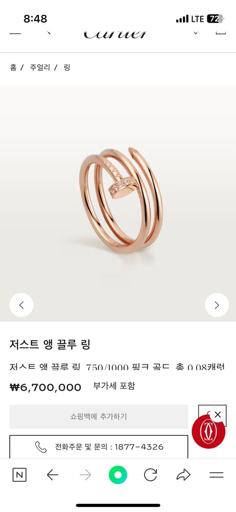 제품