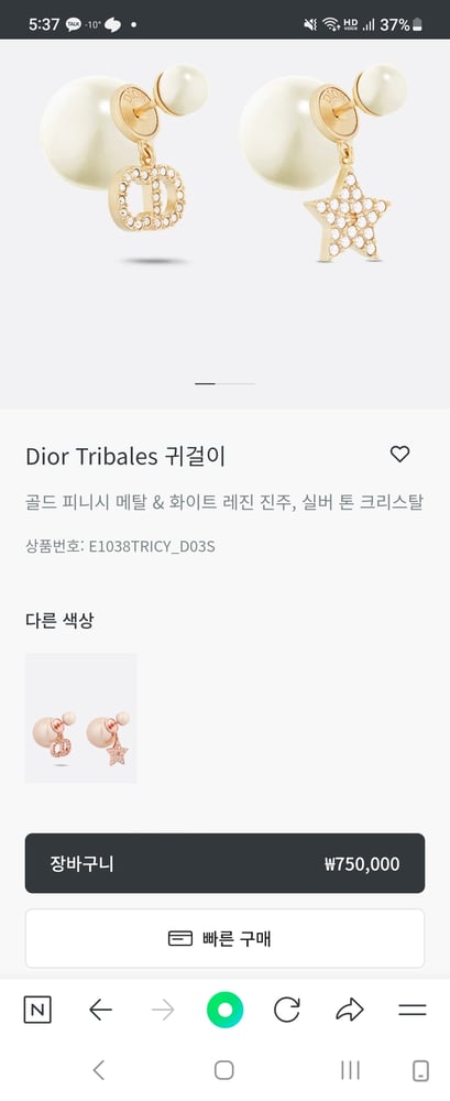 제품