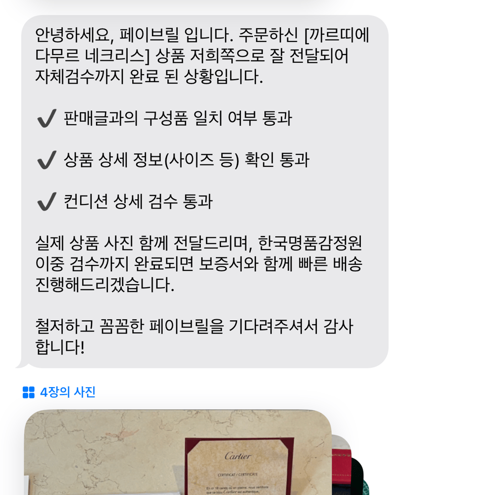 다무르 목걸이에 이어 링까지~ 재구매 완료❤️