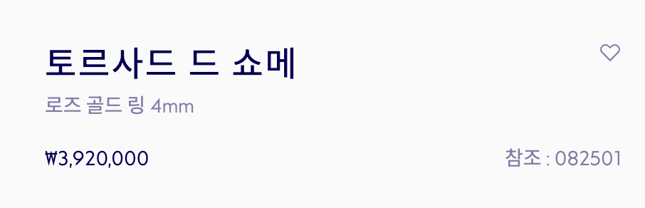상품 이미지