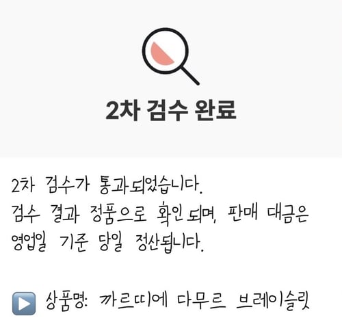 다른 플랫폼보다 압도적으로 스트레스 없는 거래🤍