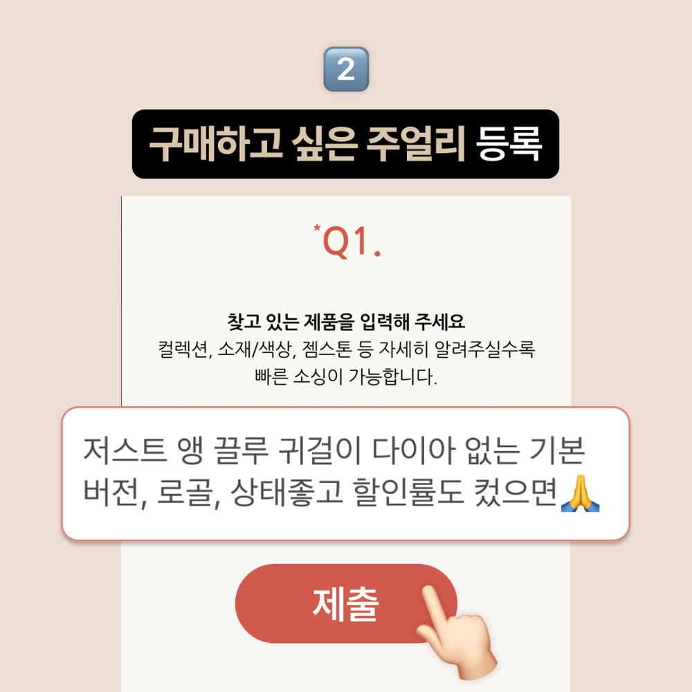 [이벤트 종료] 찾고있어요 매칭 시 구매수수료 무료!