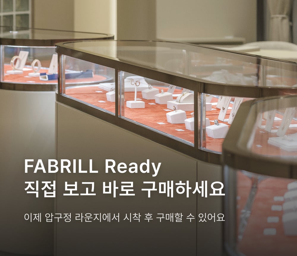 FABRILL READY