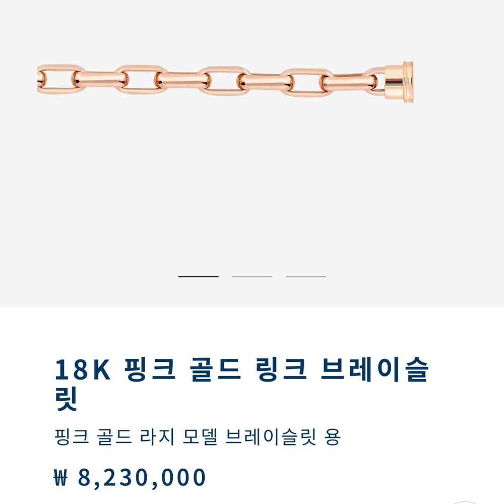 제품