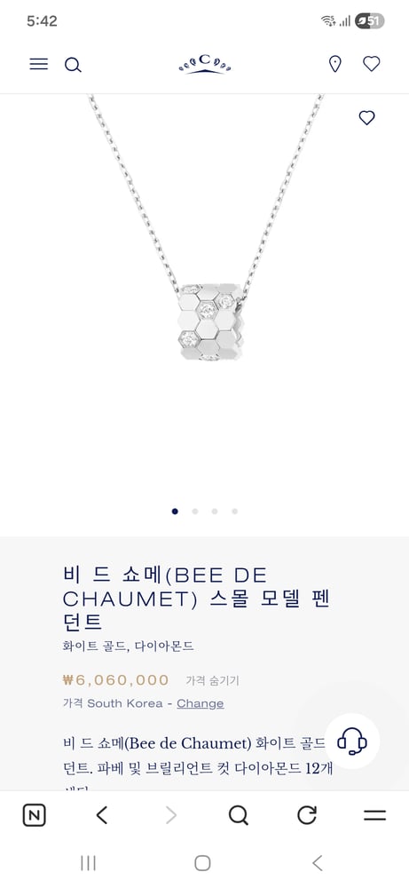 제품