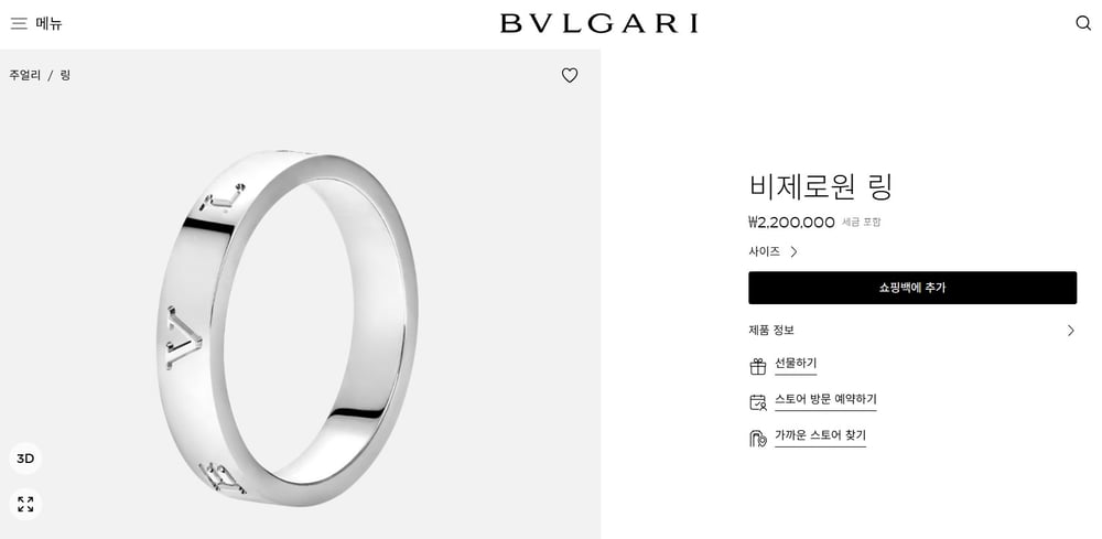 제품