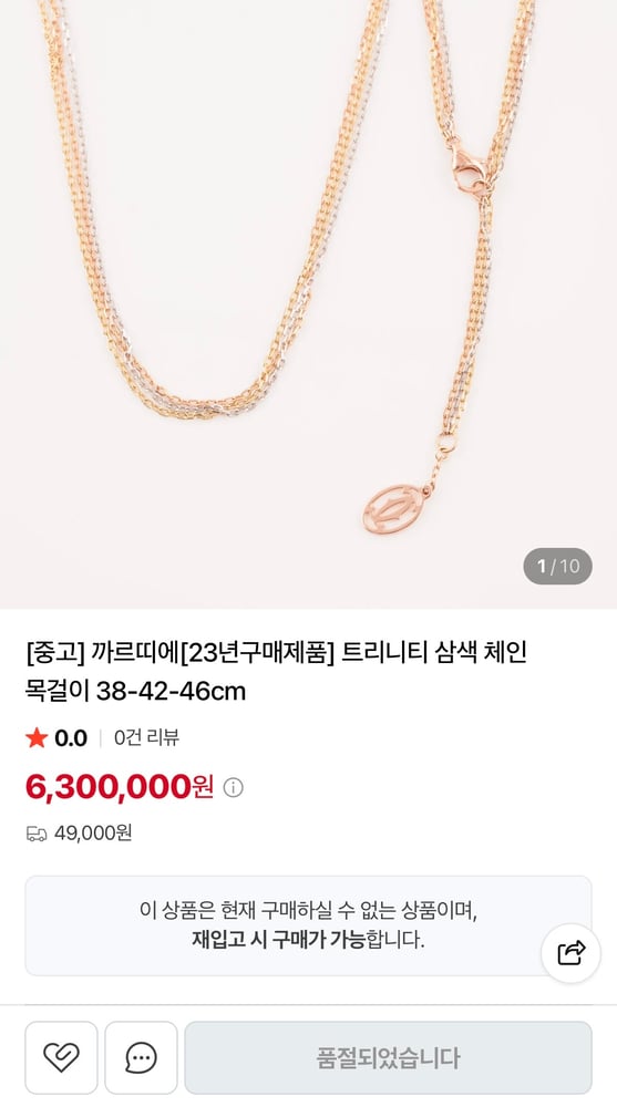 제품