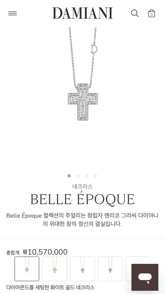 제품