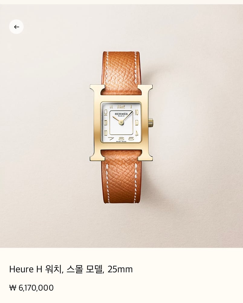 제품