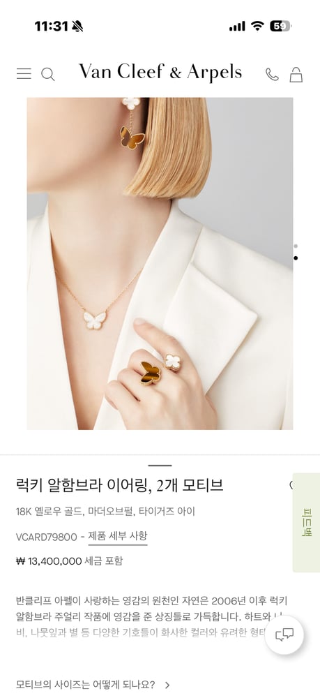 제품