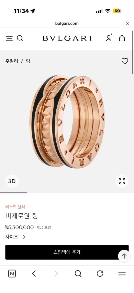 보증서