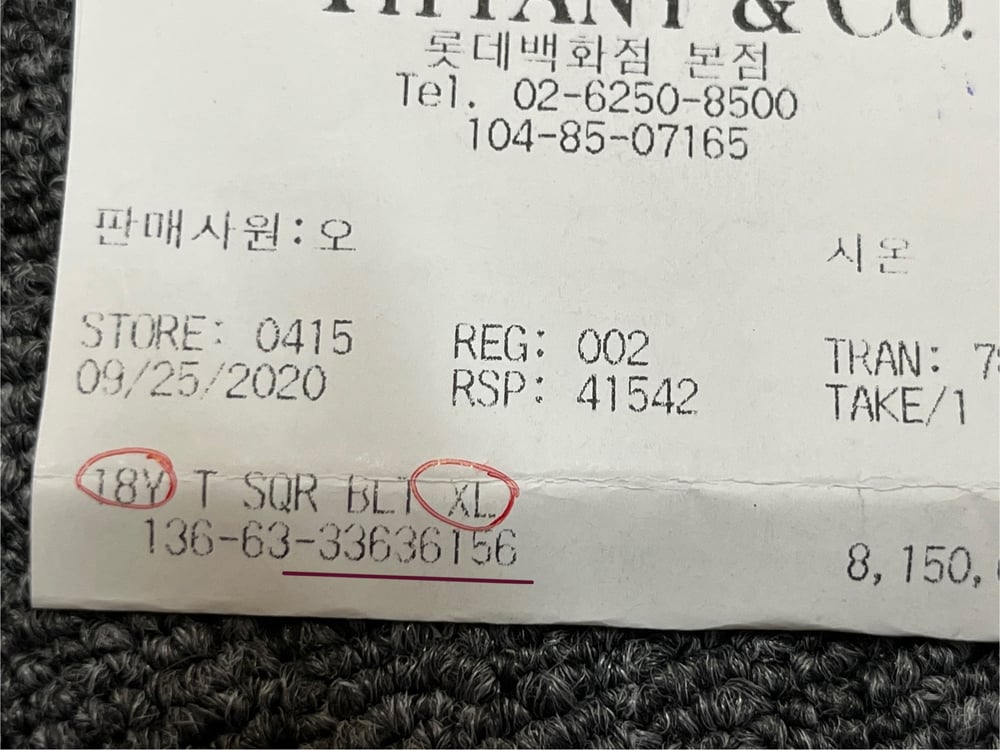 제품