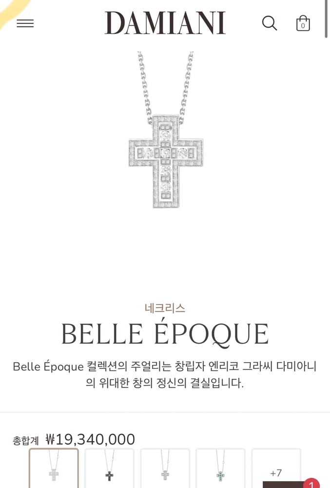 제품