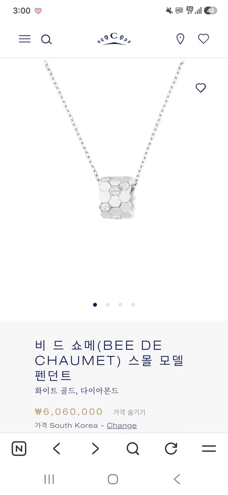 제품