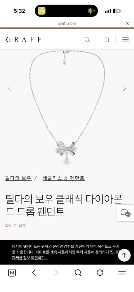 제품