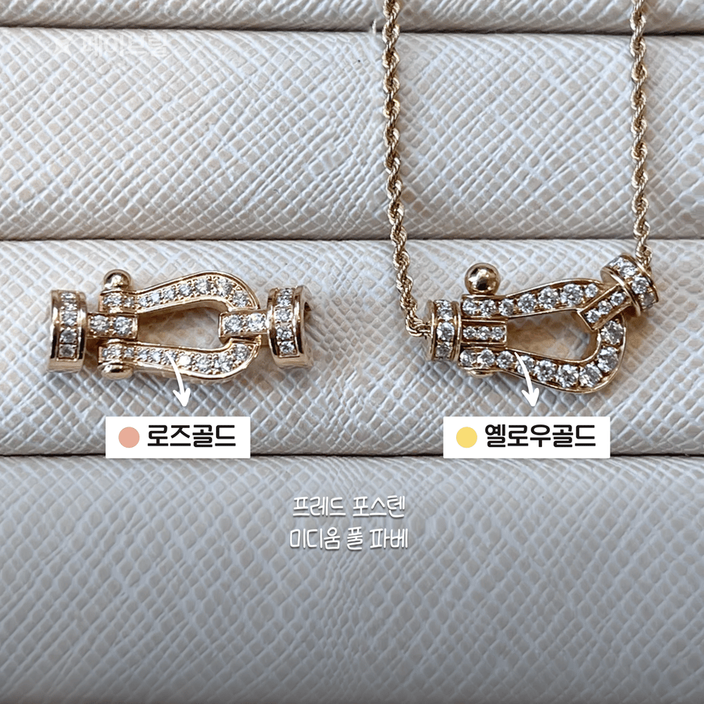 주얼리 소재/색상 완전 정리 - 구매 전 알아두면 좋을 포인트