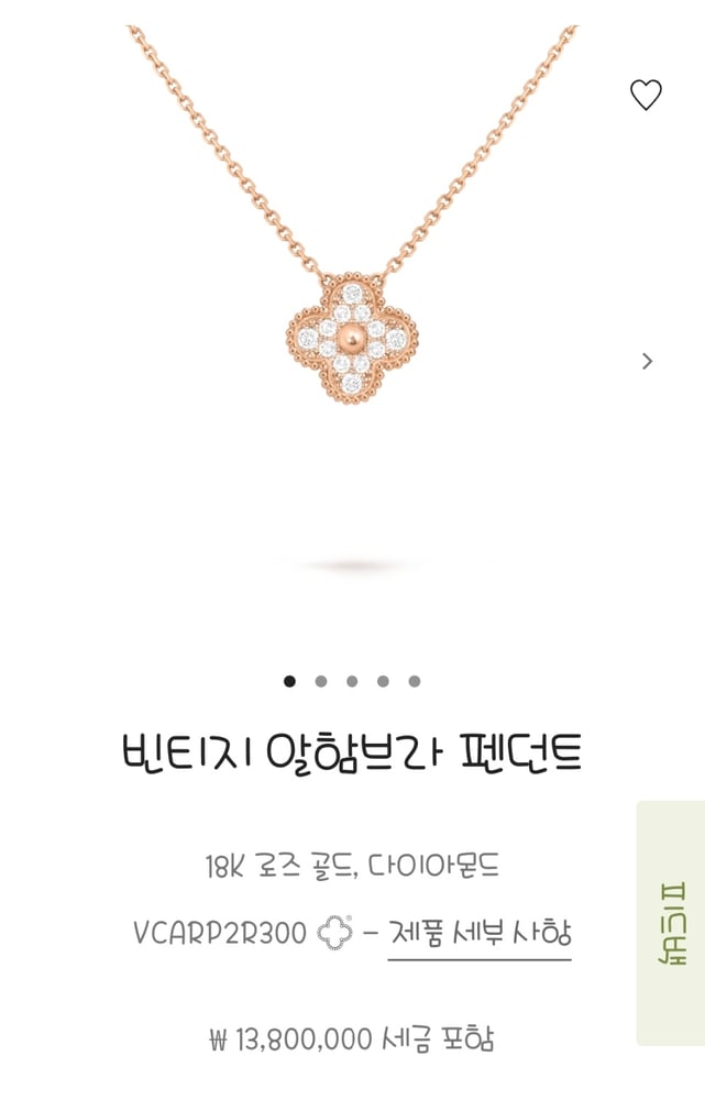 제품
