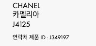 제품