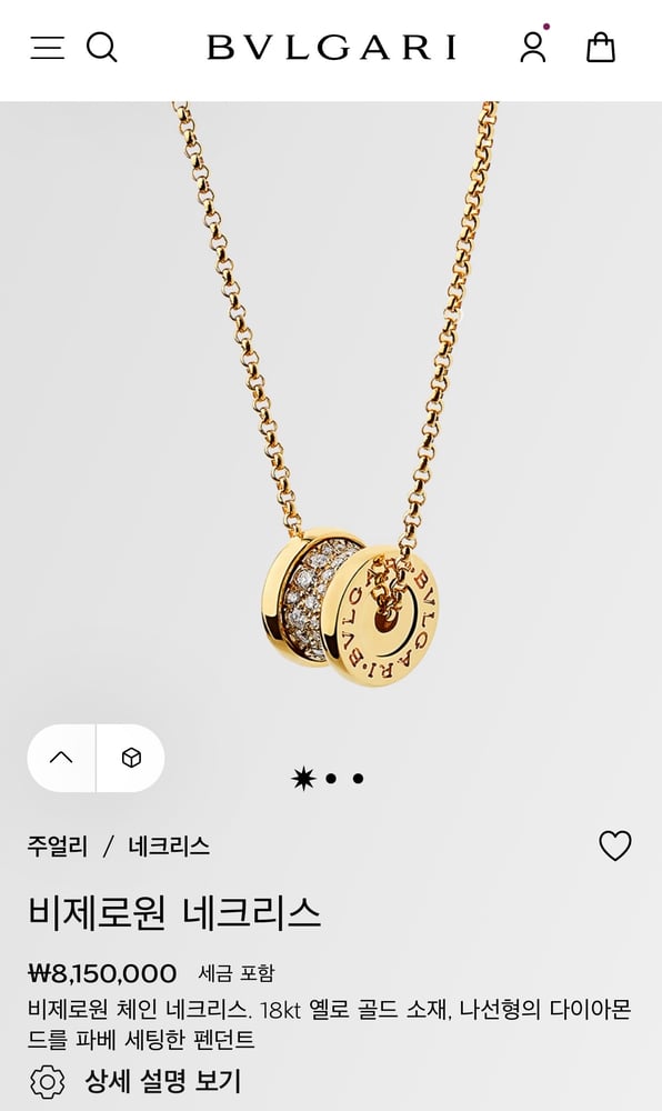 제품