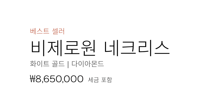 상품 이미지