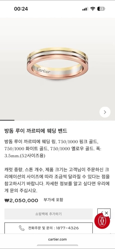 제품