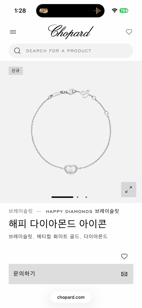 제품