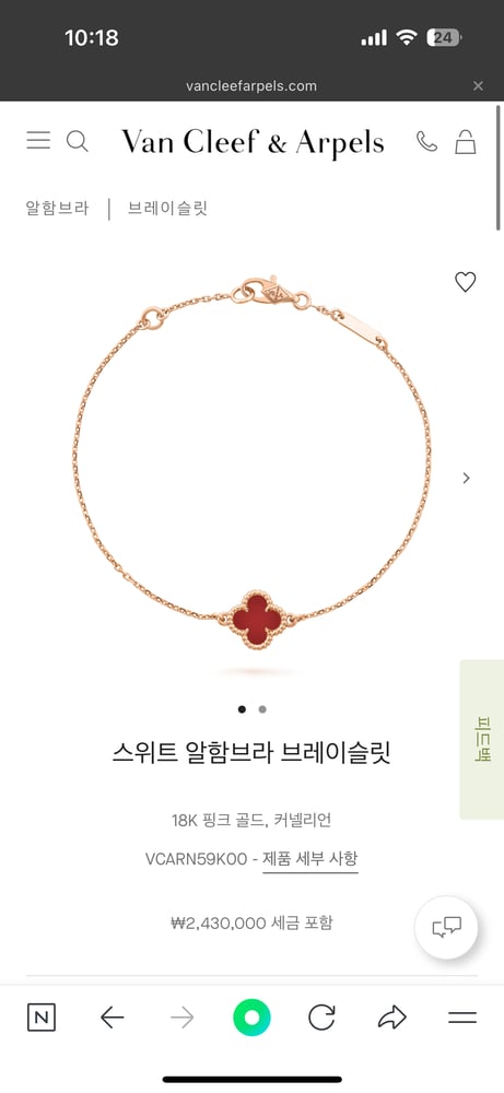 제품