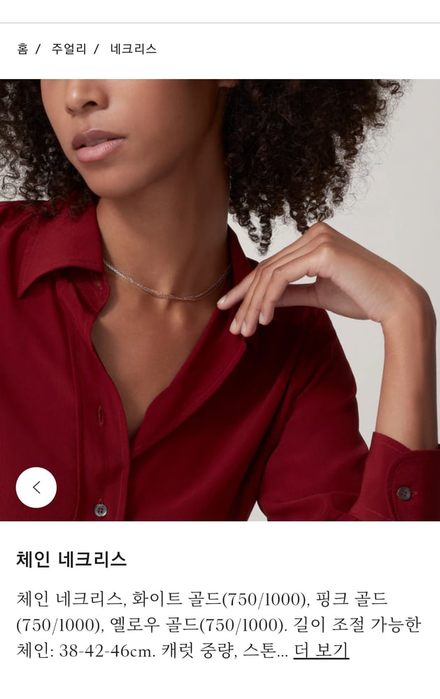제품