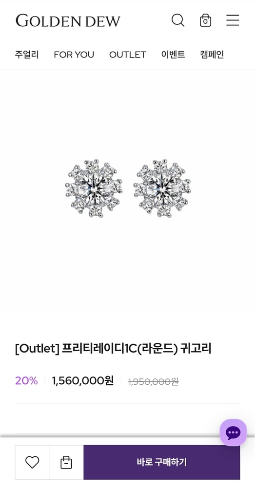 제품