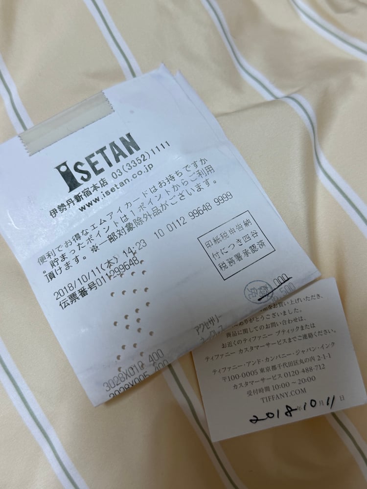 제품