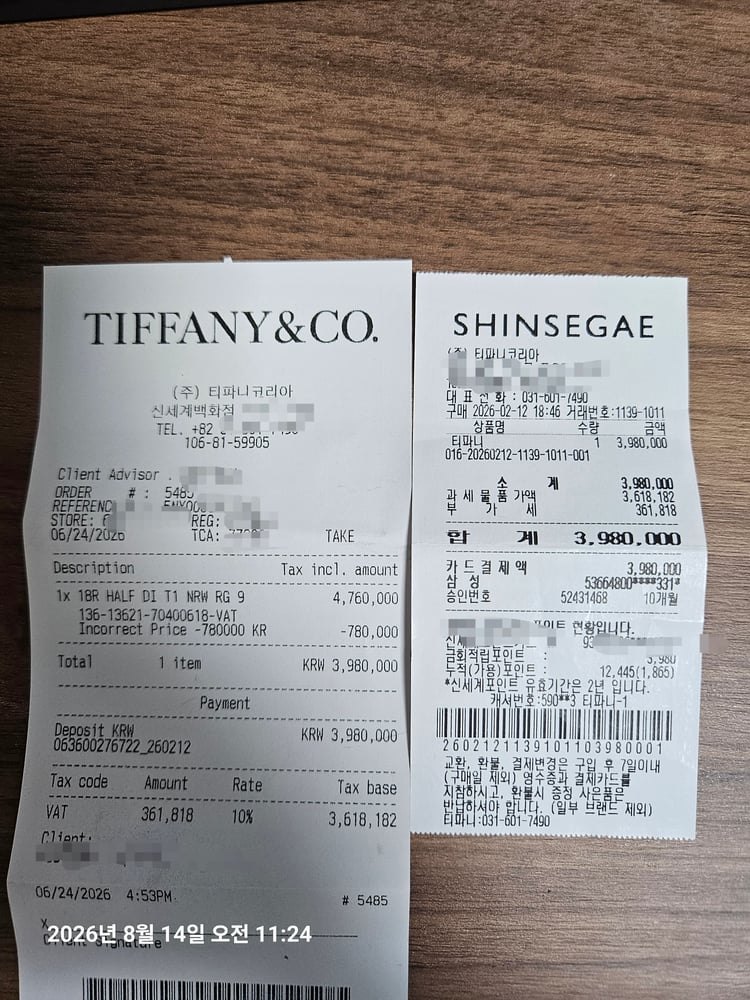 제품