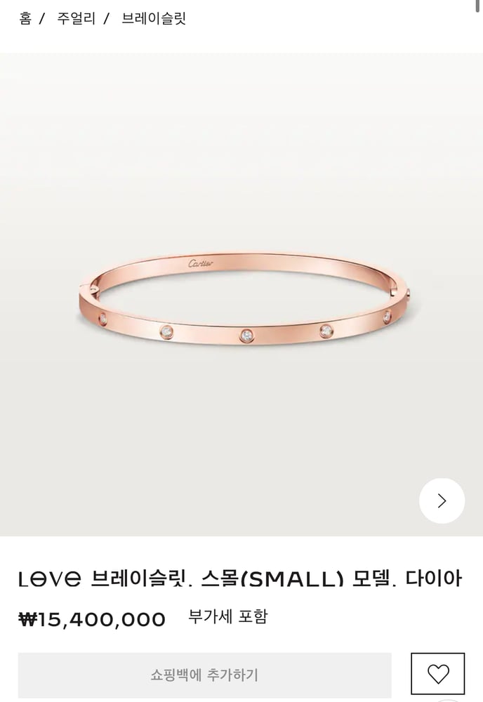 제품