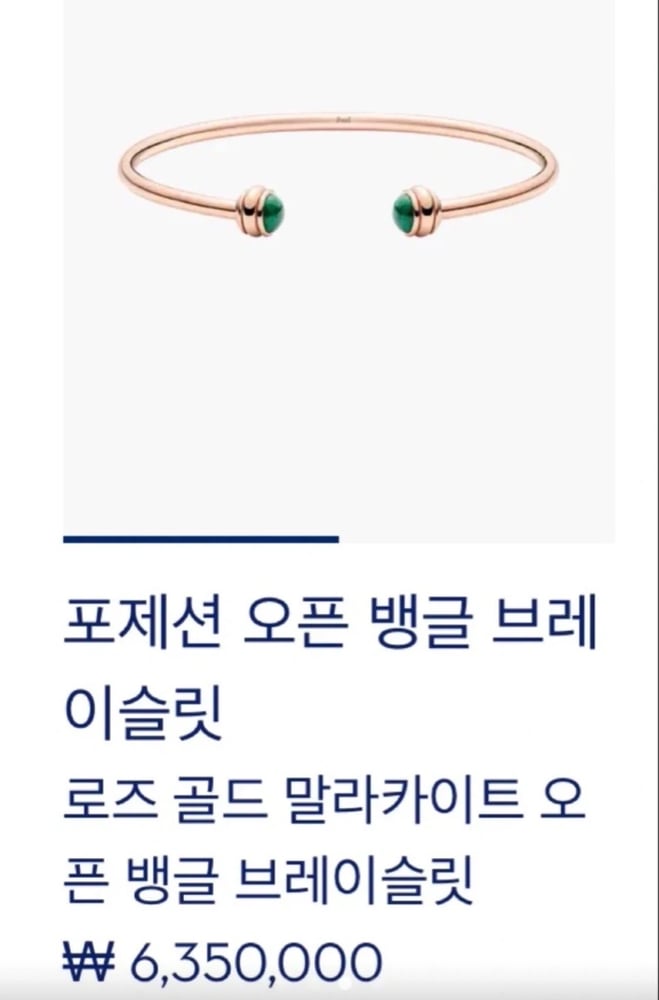 제품