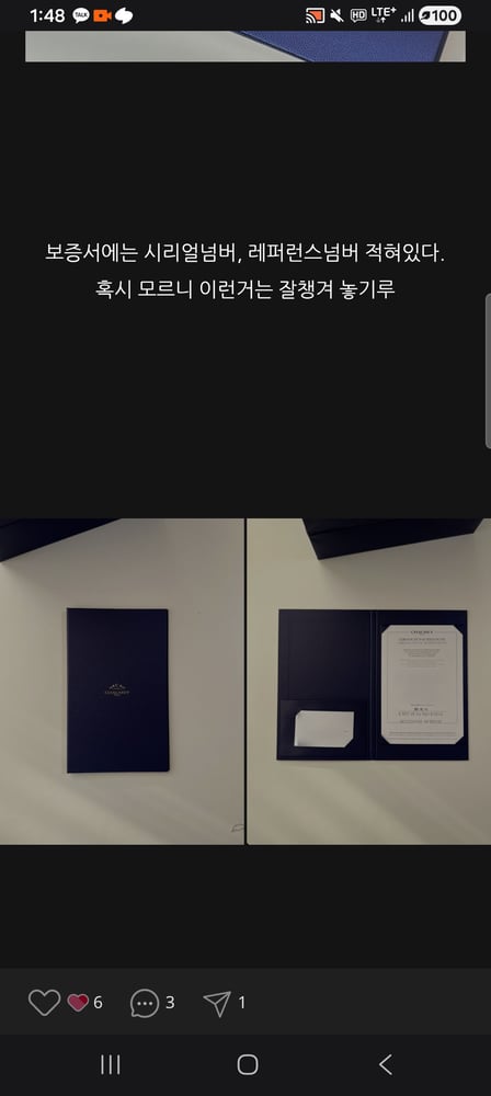 제품