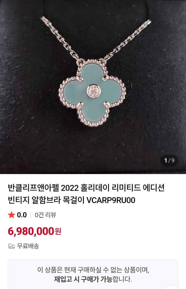 보증서