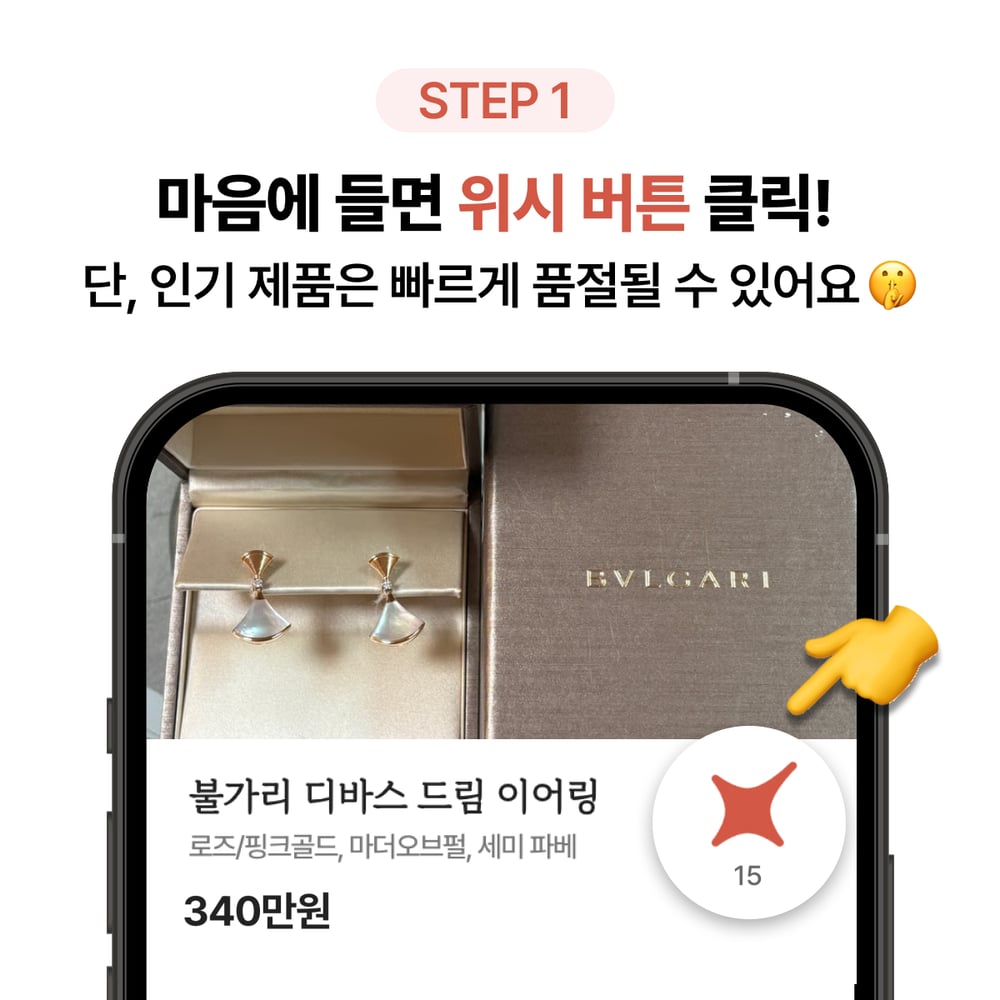 [Update] 이제 가격 변동 알림을 받을 수 있어요.