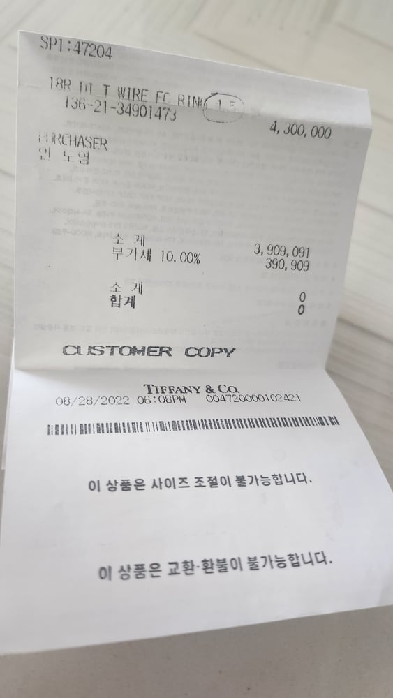 보증서