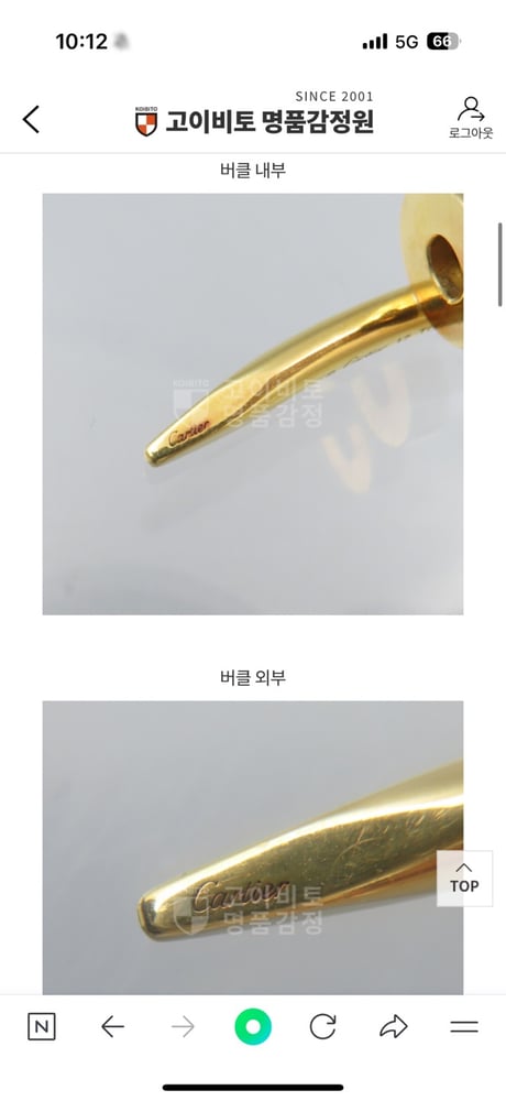 보증서