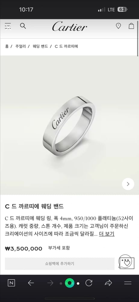 제품