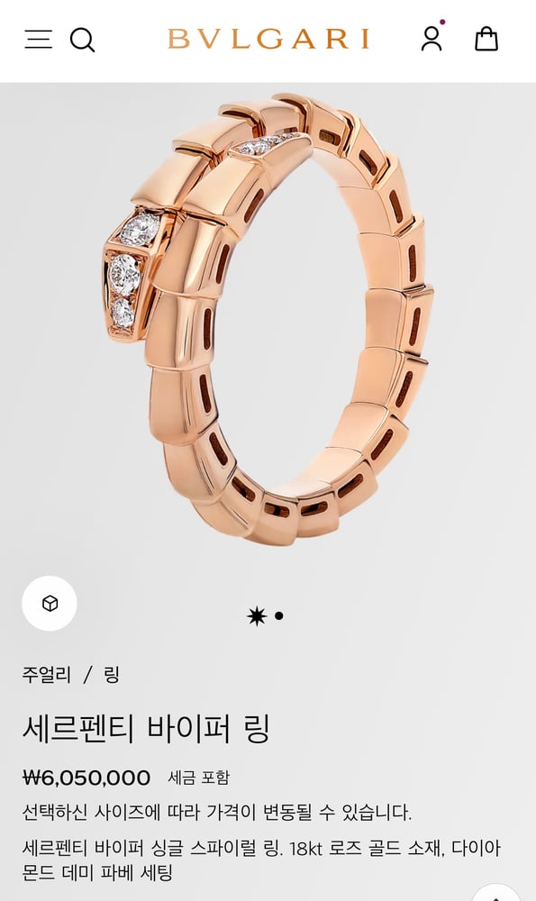 보증서