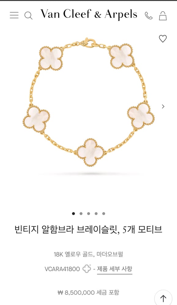 제품
