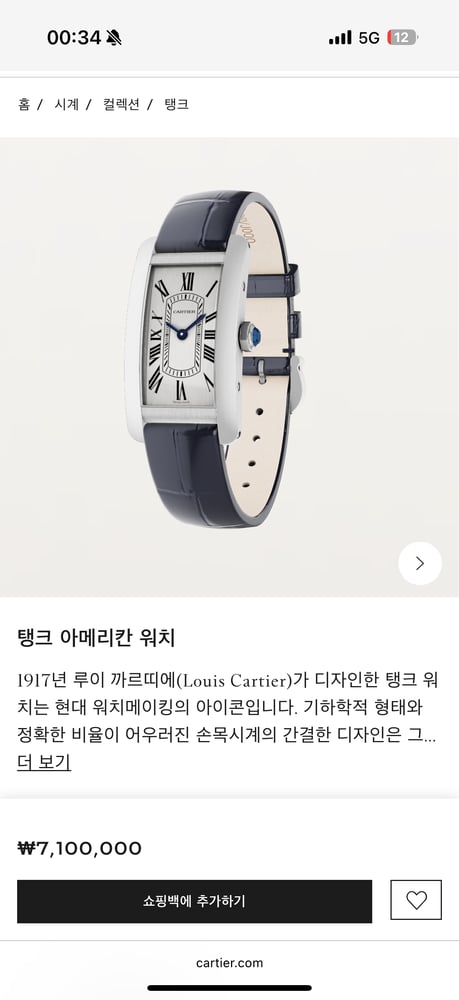 제품