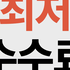 위탁 · 매입
