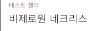 제품
