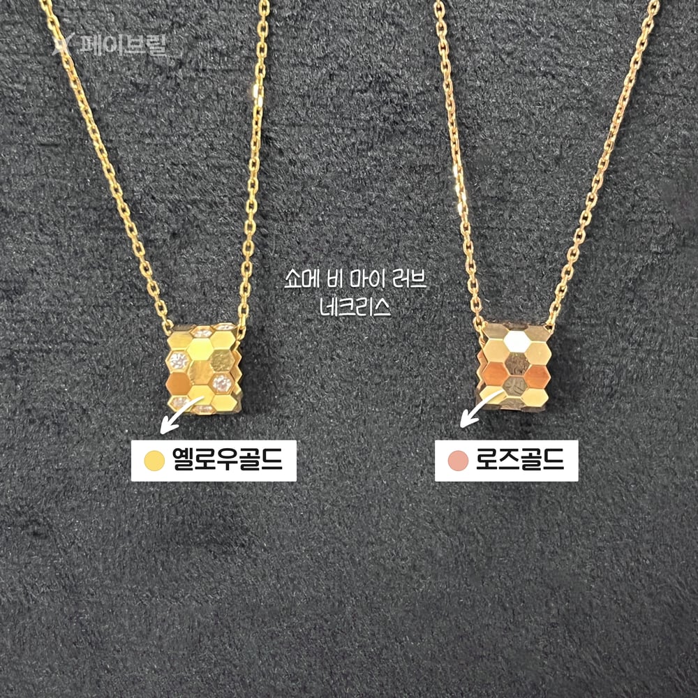 주얼리 소재/색상 완전 정리 - 구매 전 알아두면 좋을 포인트