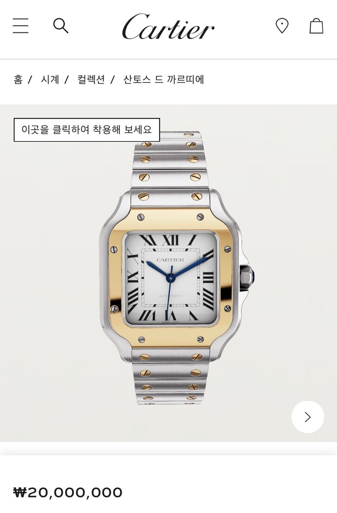 제품